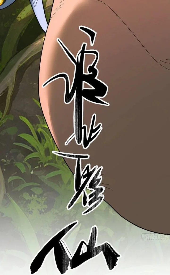 Who Let Him Cultivate Immortality?! Chapter 26 Gambar 10