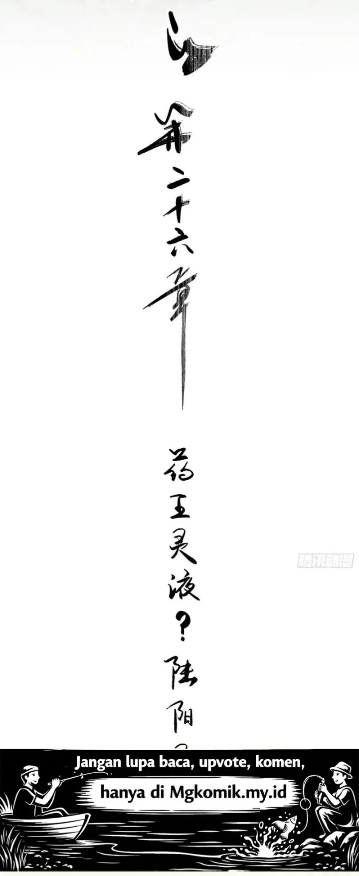 Who Let Him Cultivate Immortality?! Chapter 26 Gambar 11