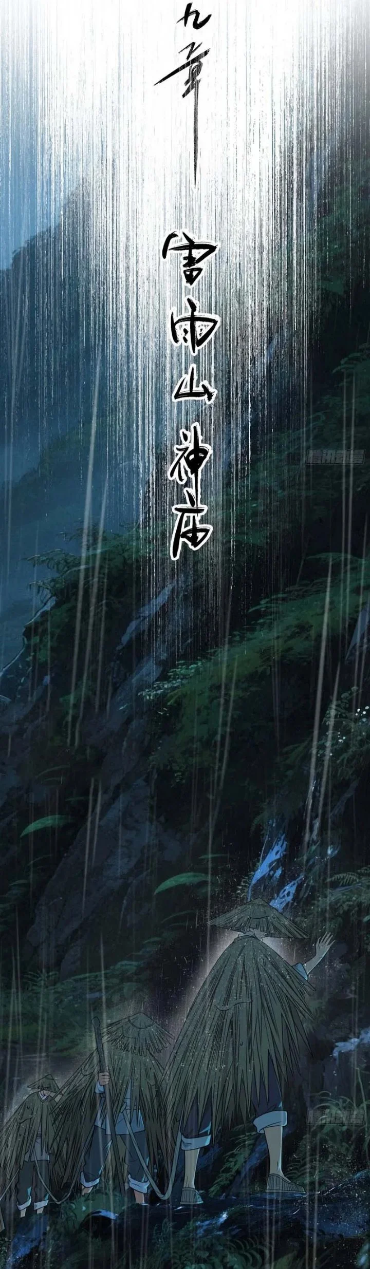 Who Let Him Cultivate Immortality?! Chapter 29 Gambar 8