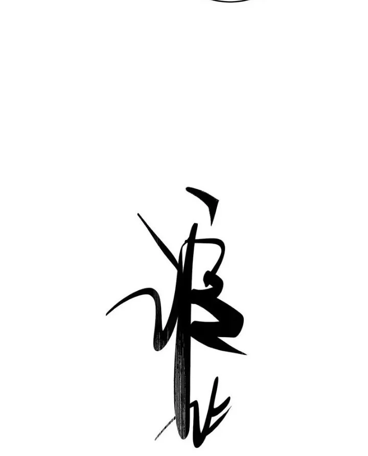 Who Let Him Cultivate Immortality?! Chapter 31 Gambar 10
