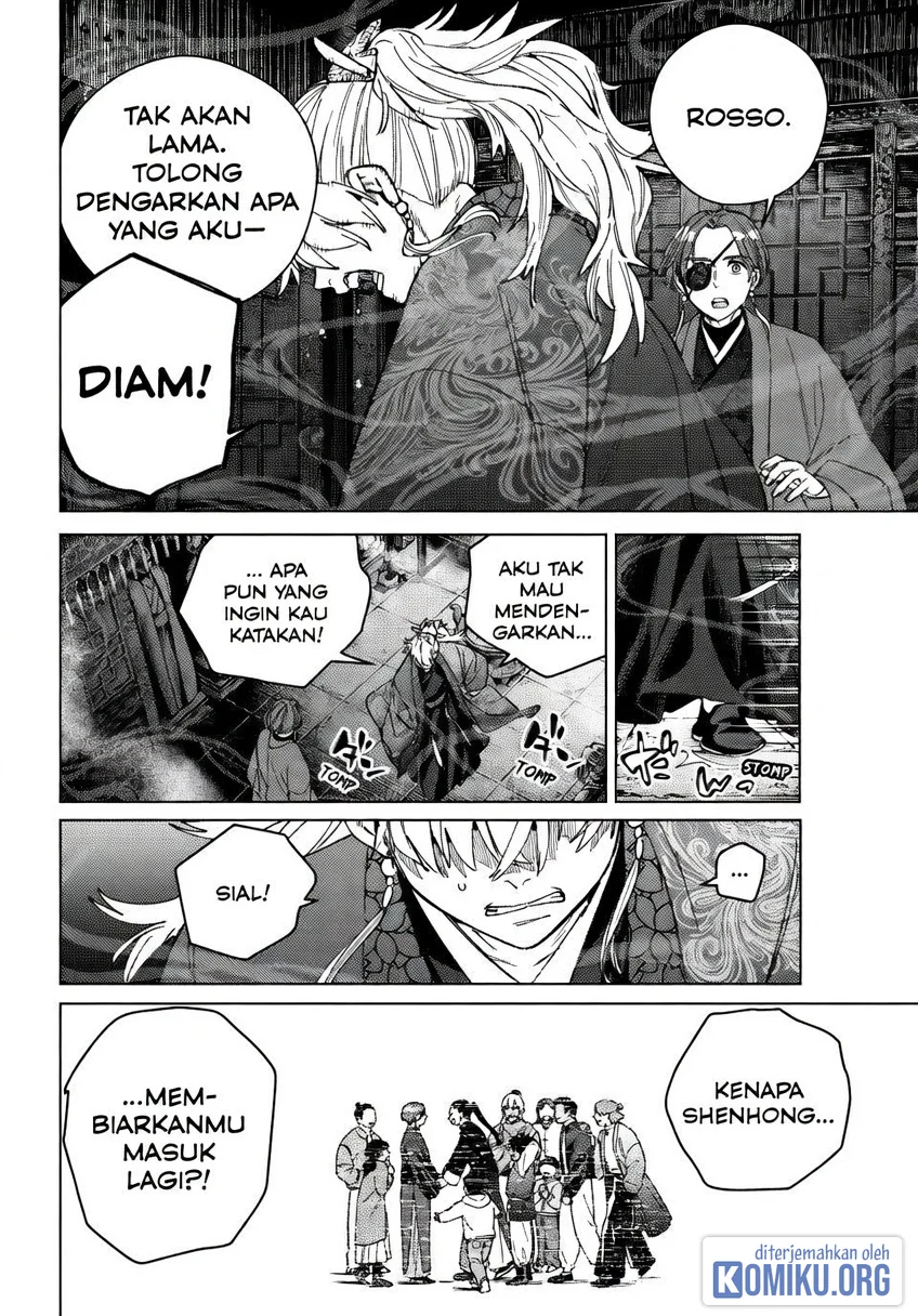 Wind Breaker (NII Satoru) Chapter 232 Gambar 4