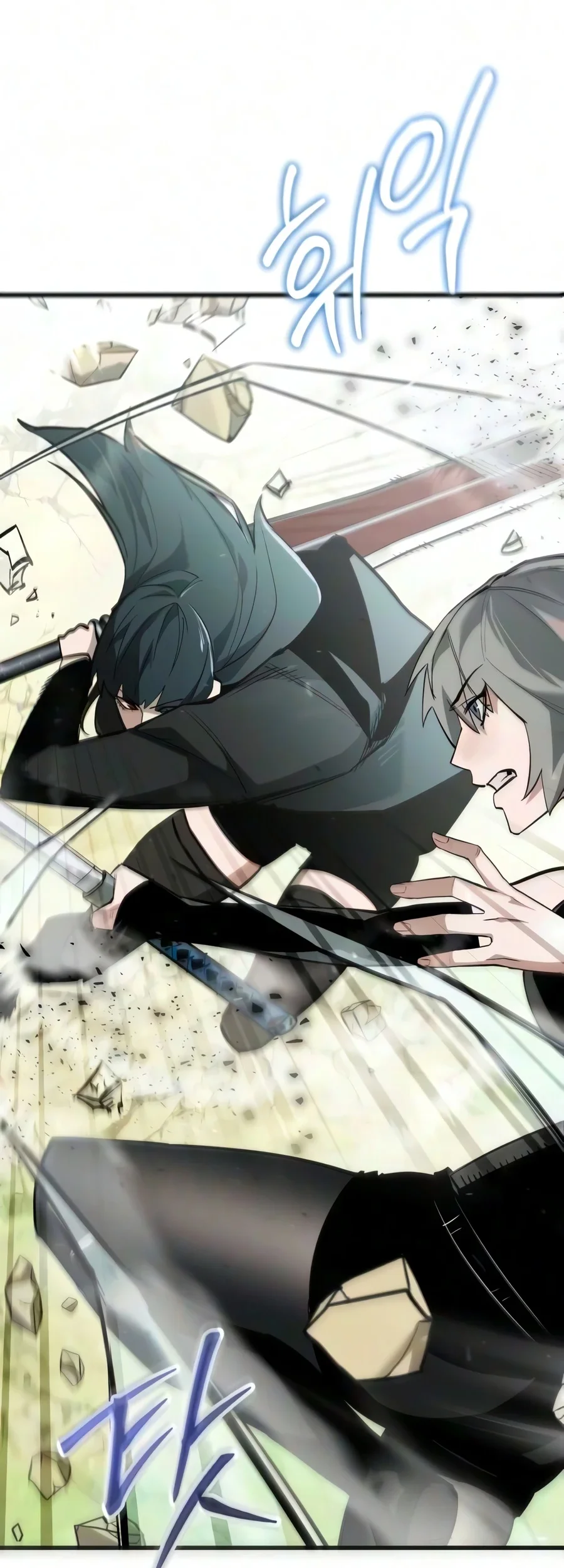 World-Saving Is A Skill Chapter 28 Gambar 17