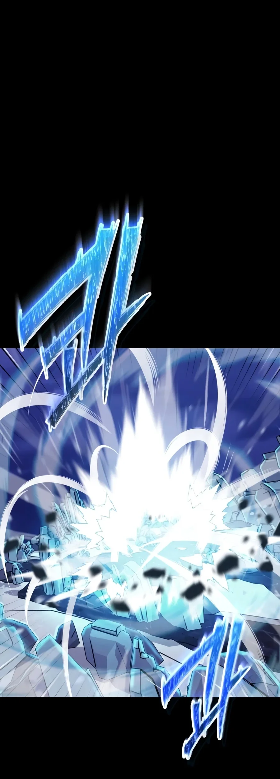 World-Saving Is A Skill Chapter 34 Gambar 19