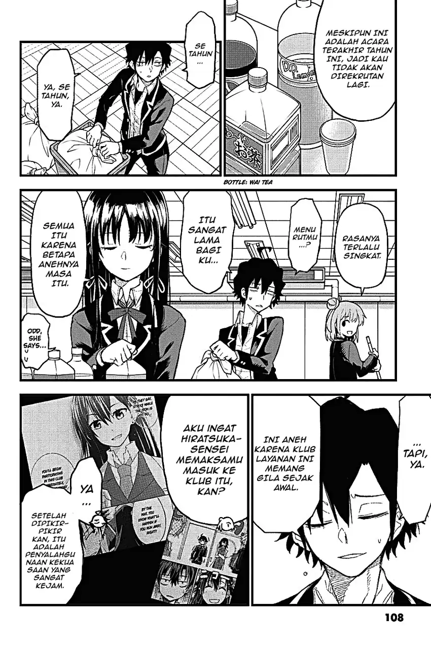 Yahari Ore no Seishun Love Come wa Machigatteiru @comic Chapter 108 Gambar 12