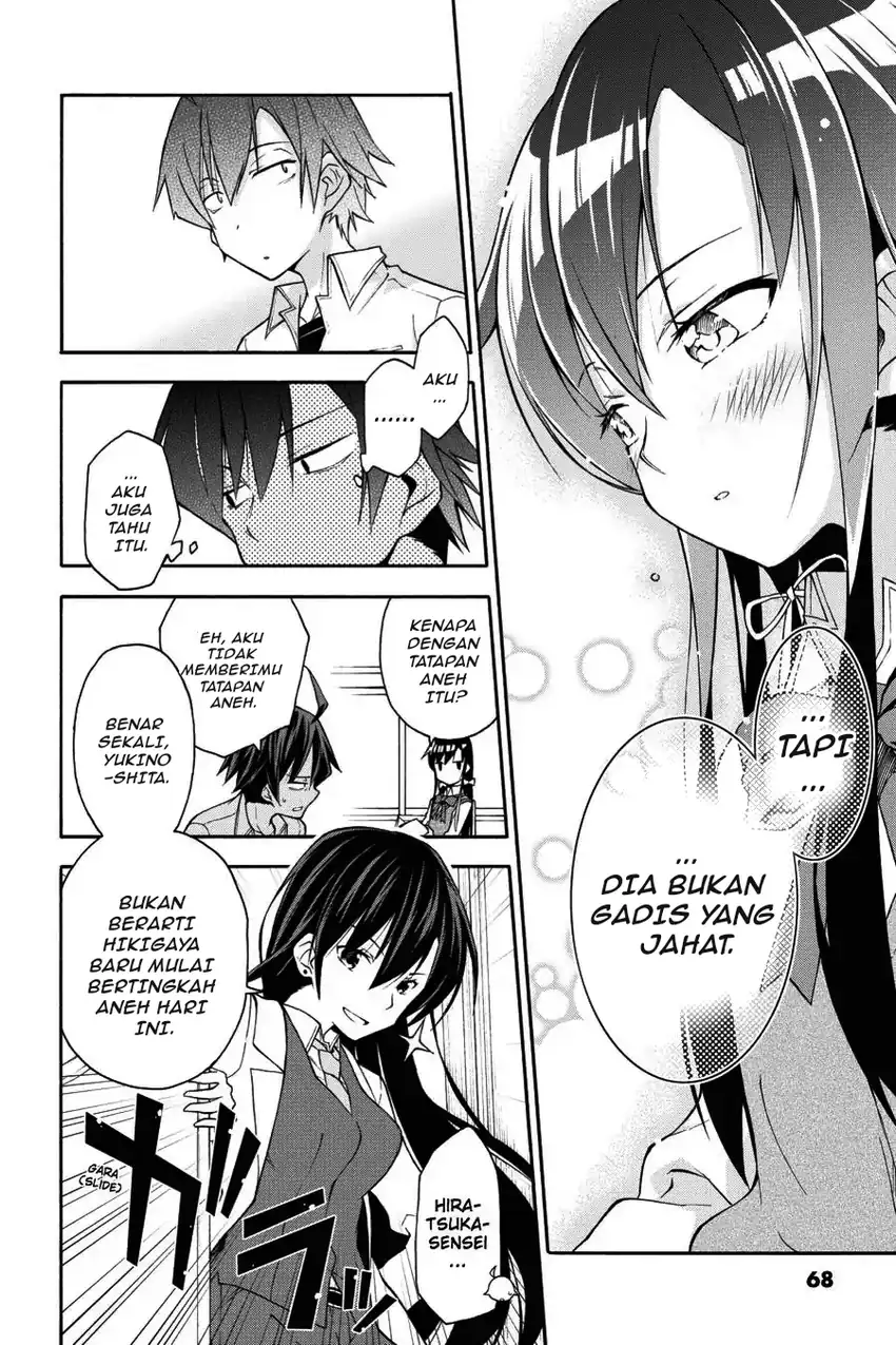 Yahari Ore no Seishun Love Come wa Machigatteiru @comic Chapter 14 Gambar 6
