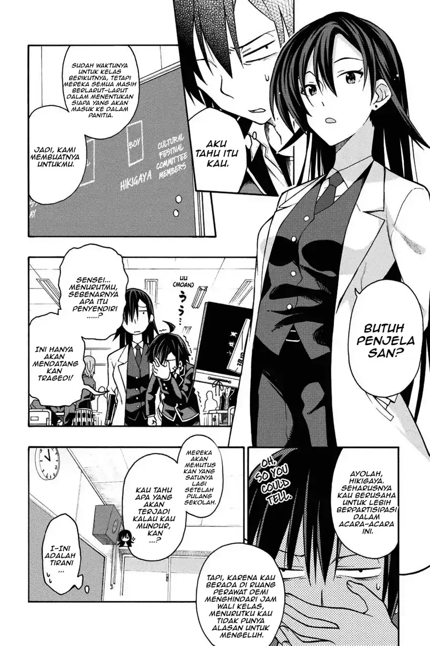 Yahari Ore no Seishun Love Come wa Machigatteiru @comic Chapter 35 Gambar 5