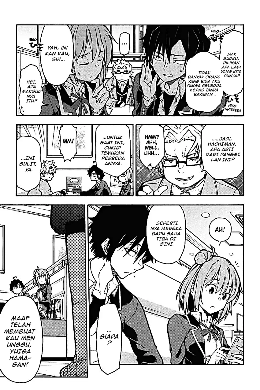 Yahari Ore no Seishun Love Come wa Machigatteiru @comic Chapter 97 Gambar 5