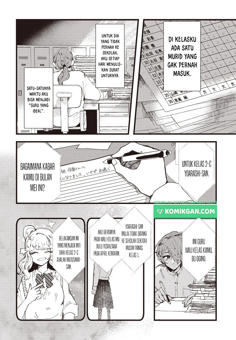 Yoarashi ni Warau Chapter 1 Gambar 10