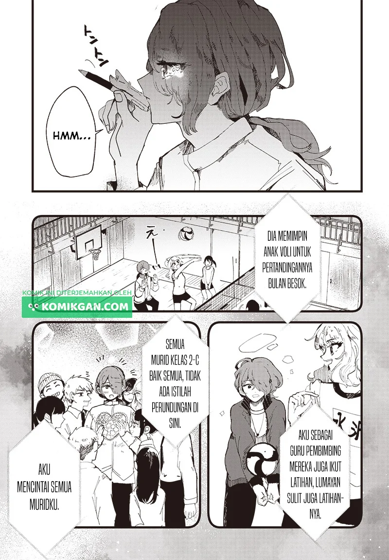 Yoarashi ni Warau Chapter 1 Gambar 11