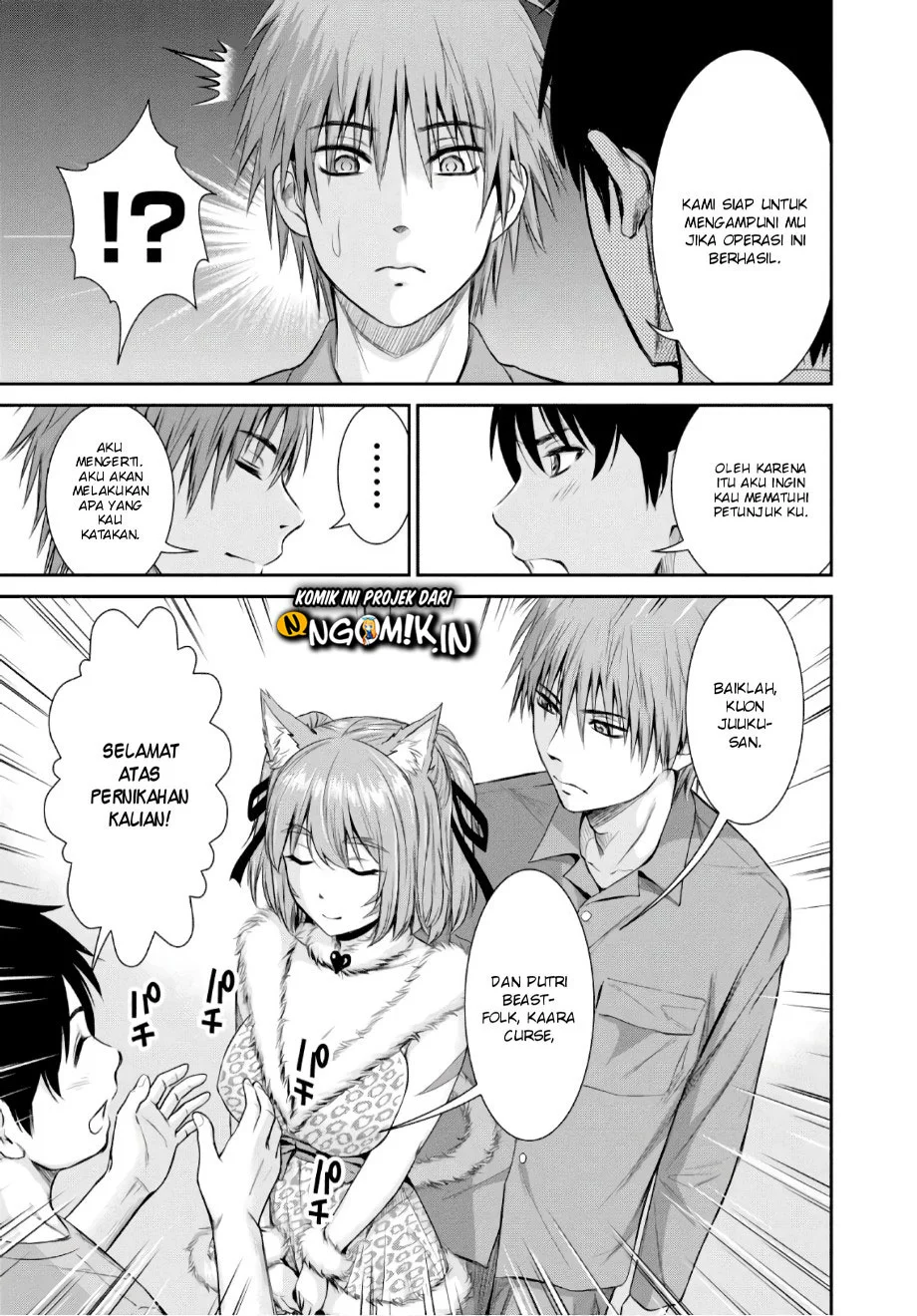 Yojouhan Isekai Kouryuuki Chapter 3 Gambar 8