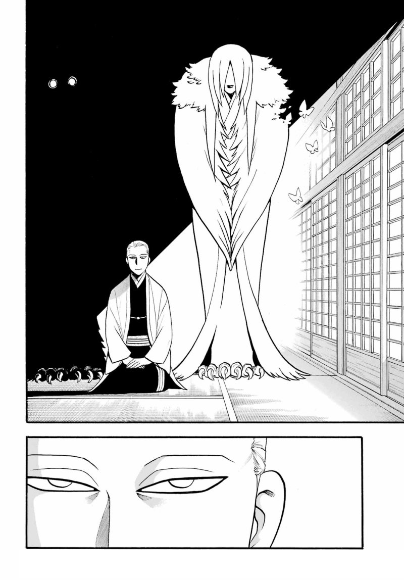 Yomi no Tsugai Chapter 13 Gambar 18