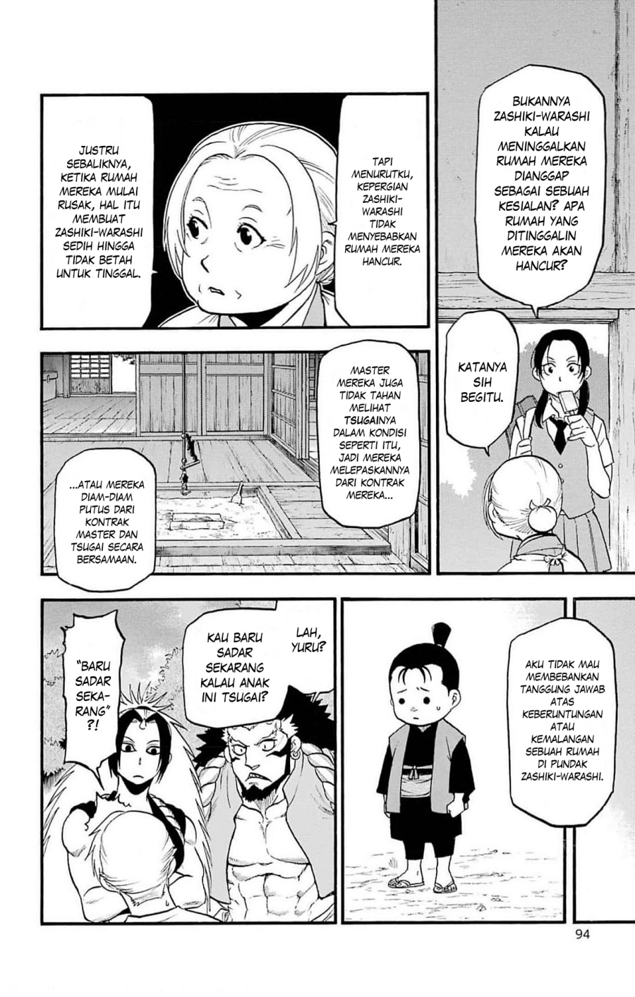 Yomi no Tsugai Chapter 19 Gambar 7