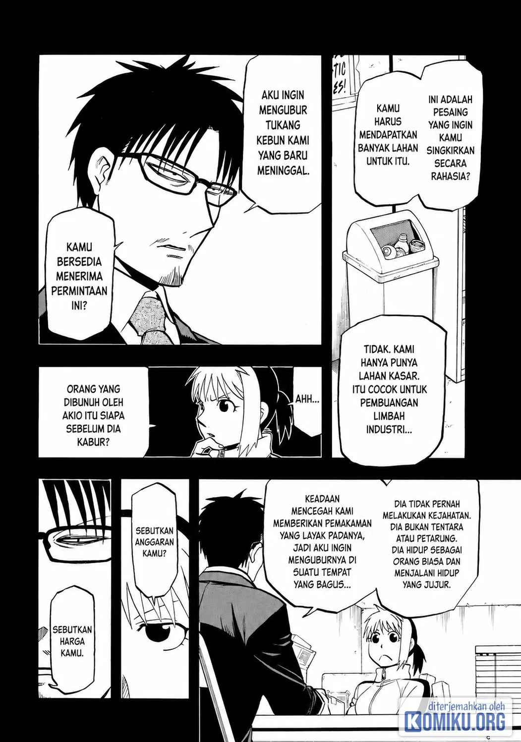 Yomi no Tsugai Chapter 41 Gambar 6