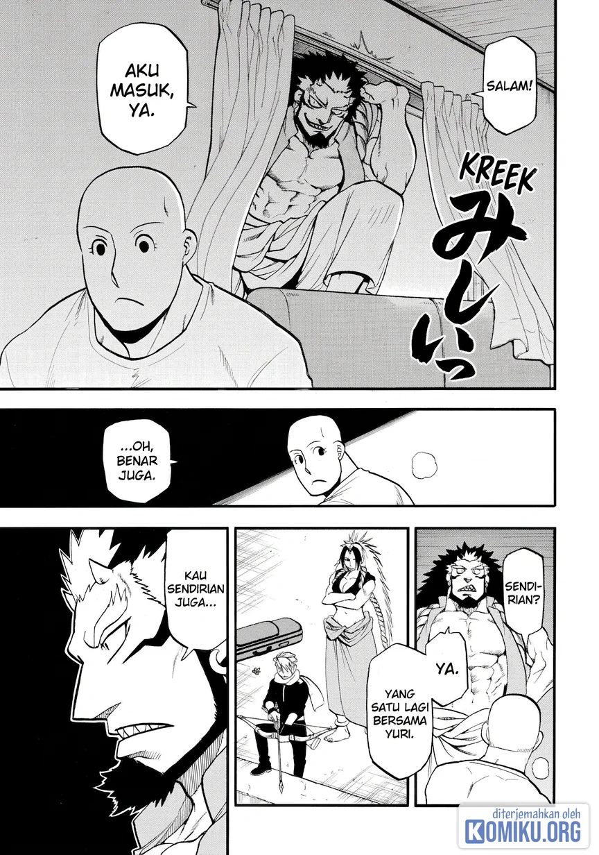 Yomi no Tsugai Chapter 42 Gambar 7