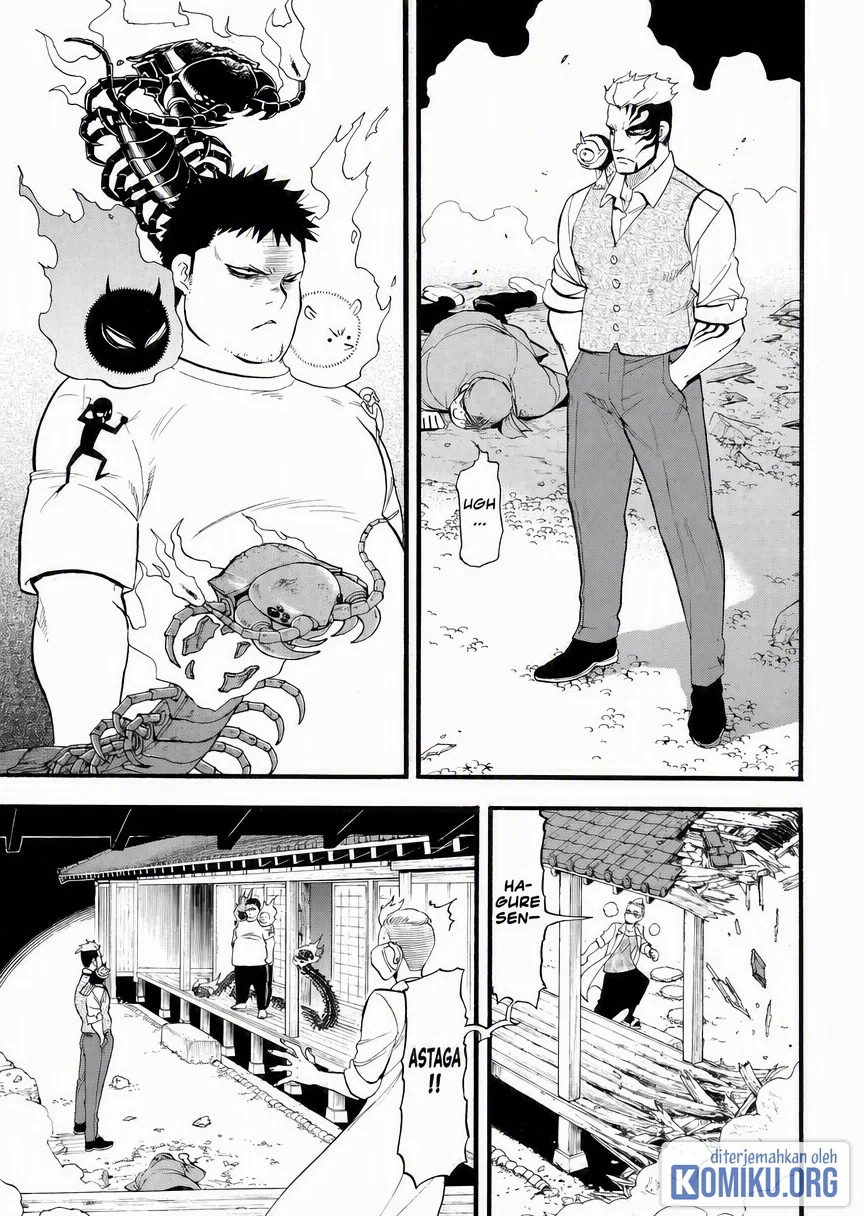 Yomi no Tsugai Chapter 45 Gambar 8