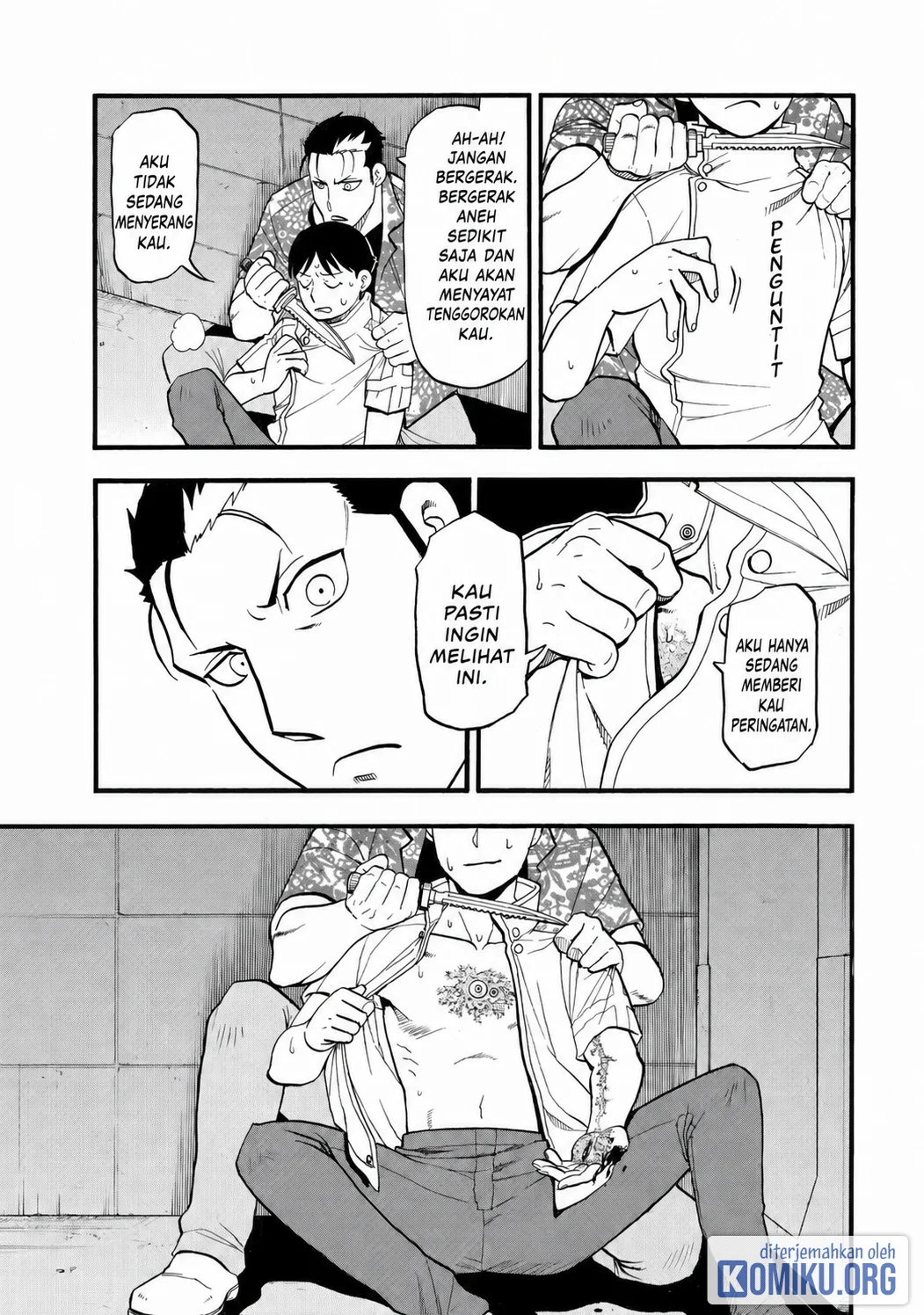 Yomi no Tsugai Chapter 47 Gambar 7