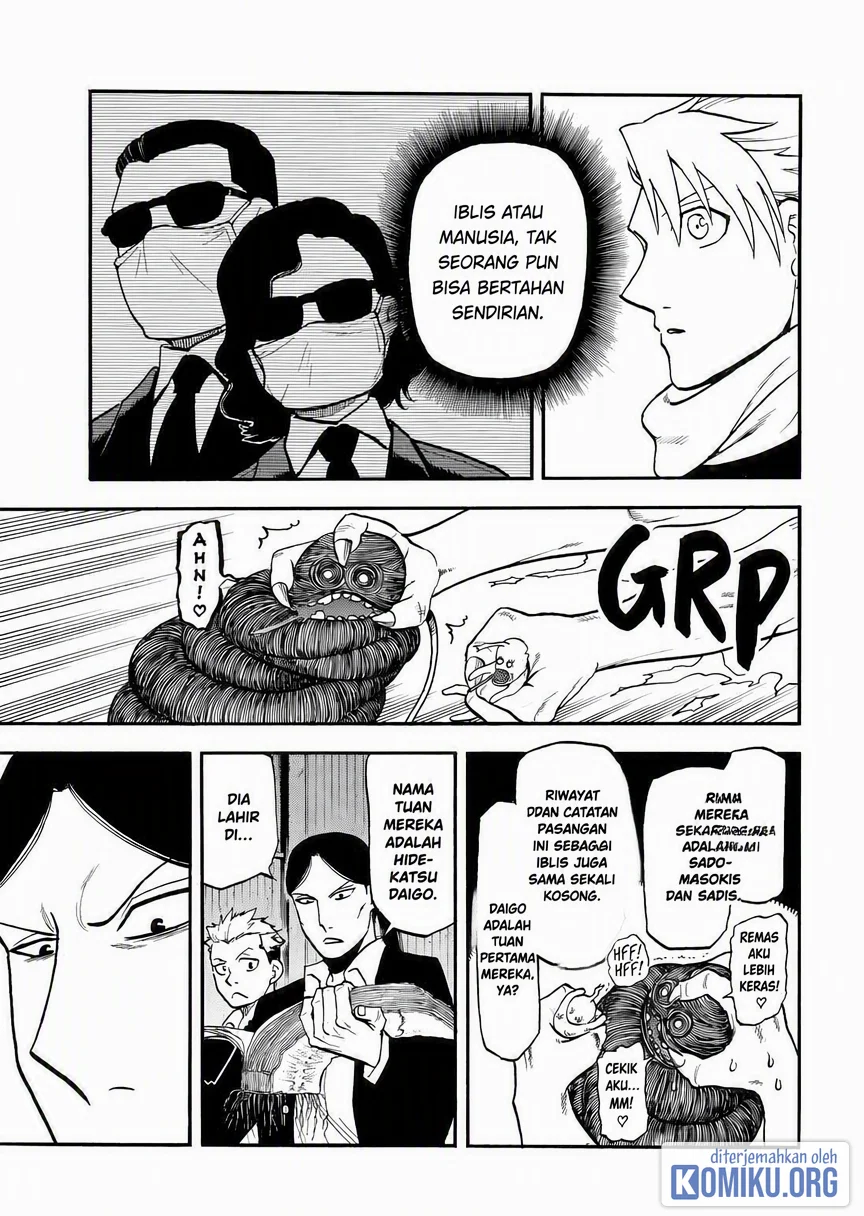Yomi no Tsugai Chapter 49 Gambar 7