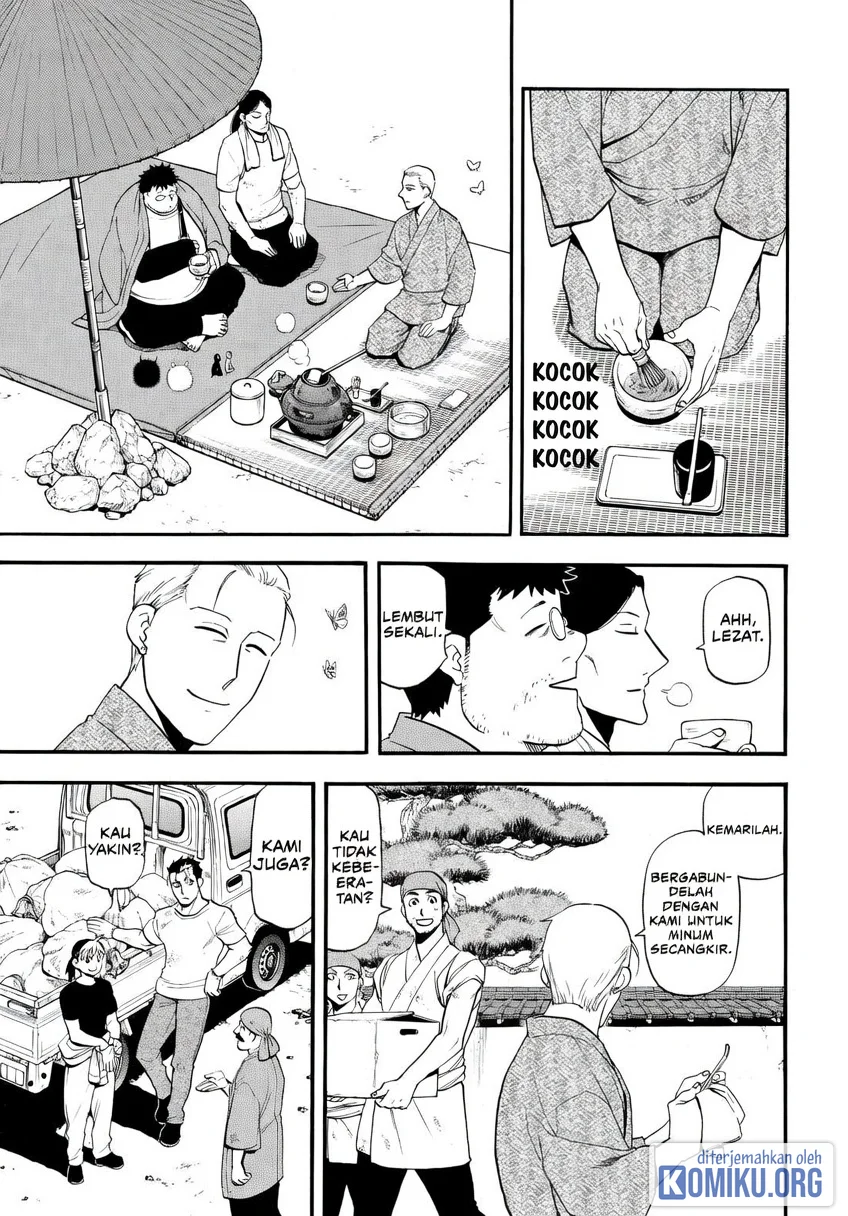 Yomi no Tsugai Chapter 50 Gambar 7