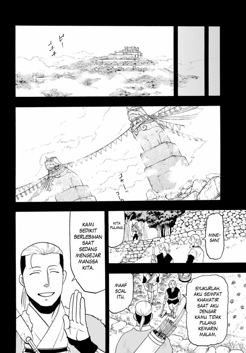Yomi no Tsugai Chapter 9 Gambar 7
