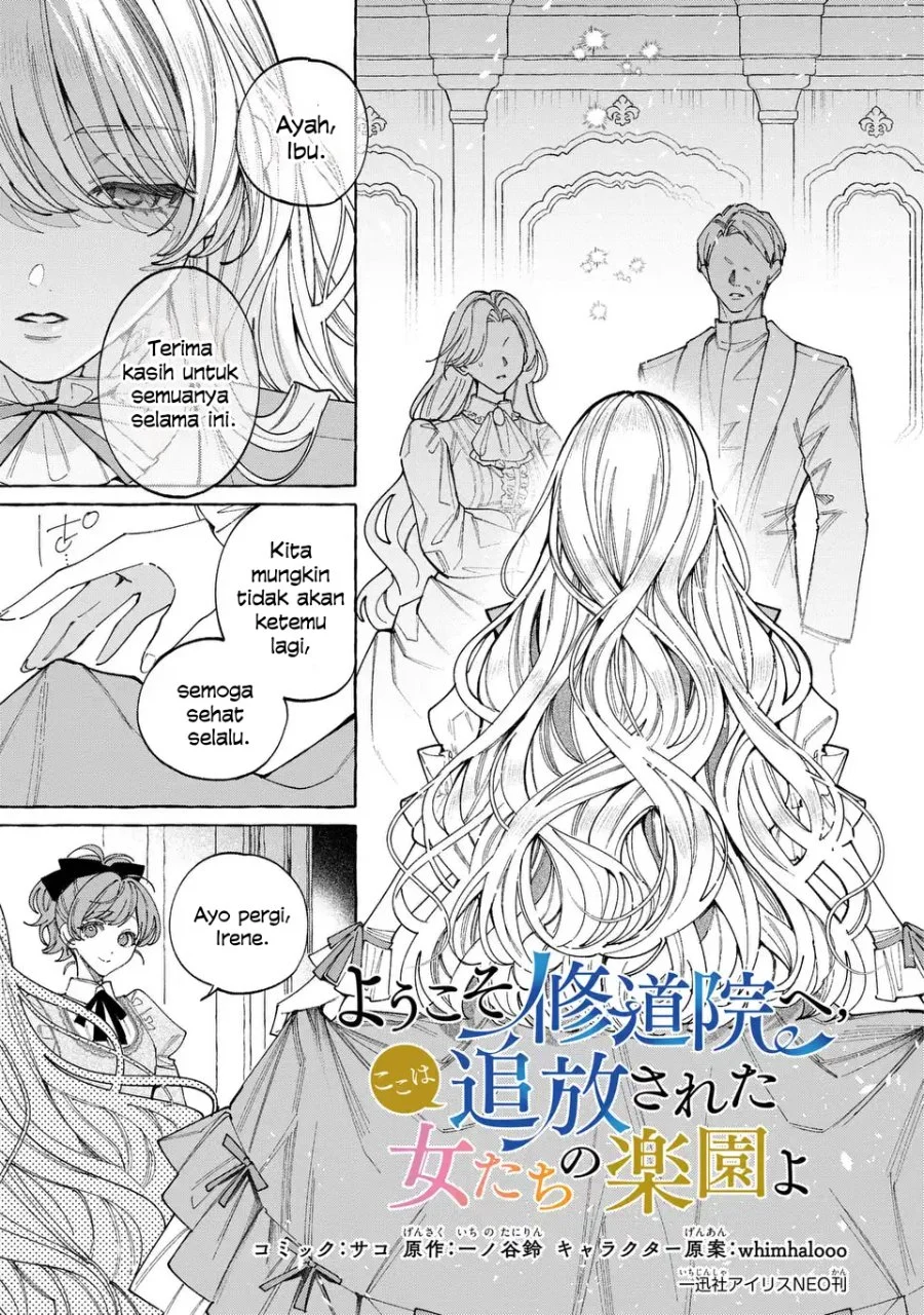Youkoso Shuudouin e, Koko wa Tsuihou sareta Onna-tachi no Rakuen yo Chapter 6.2 Gambar 6