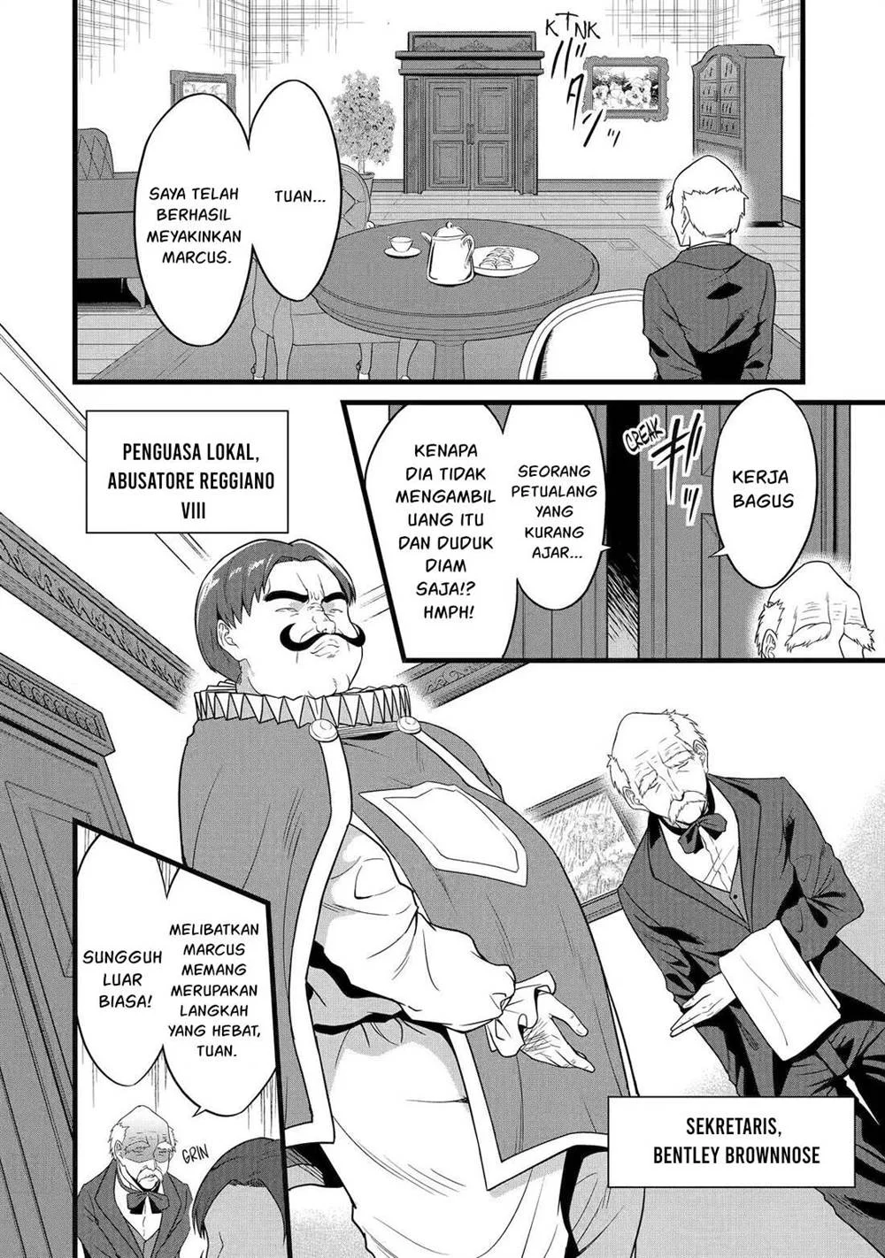 Yuru Fuwa Noka No Moji Bake Skill, Yurufuwa Nouka no Mojibake Skill ~Isekai de Katarogu Tsuuhan Yattemasu~ Chapter 26.1 Gambar 7