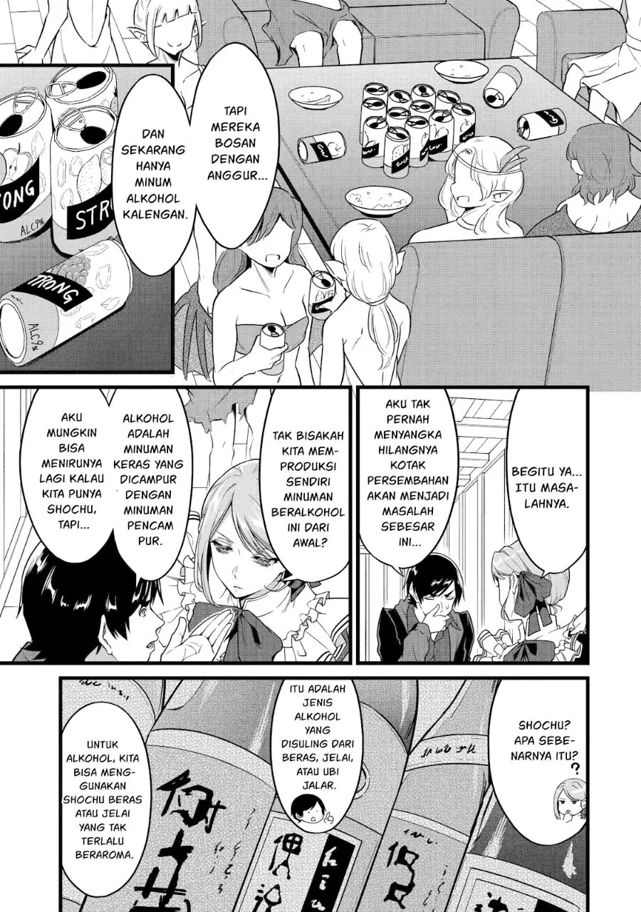 Yuru Fuwa Noka No Moji Bake Skill, Yurufuwa Nouka no Mojibake Skill ~Isekai de Katarogu Tsuuhan Yattemasu~ Chapter 29.1 Gambar 4
