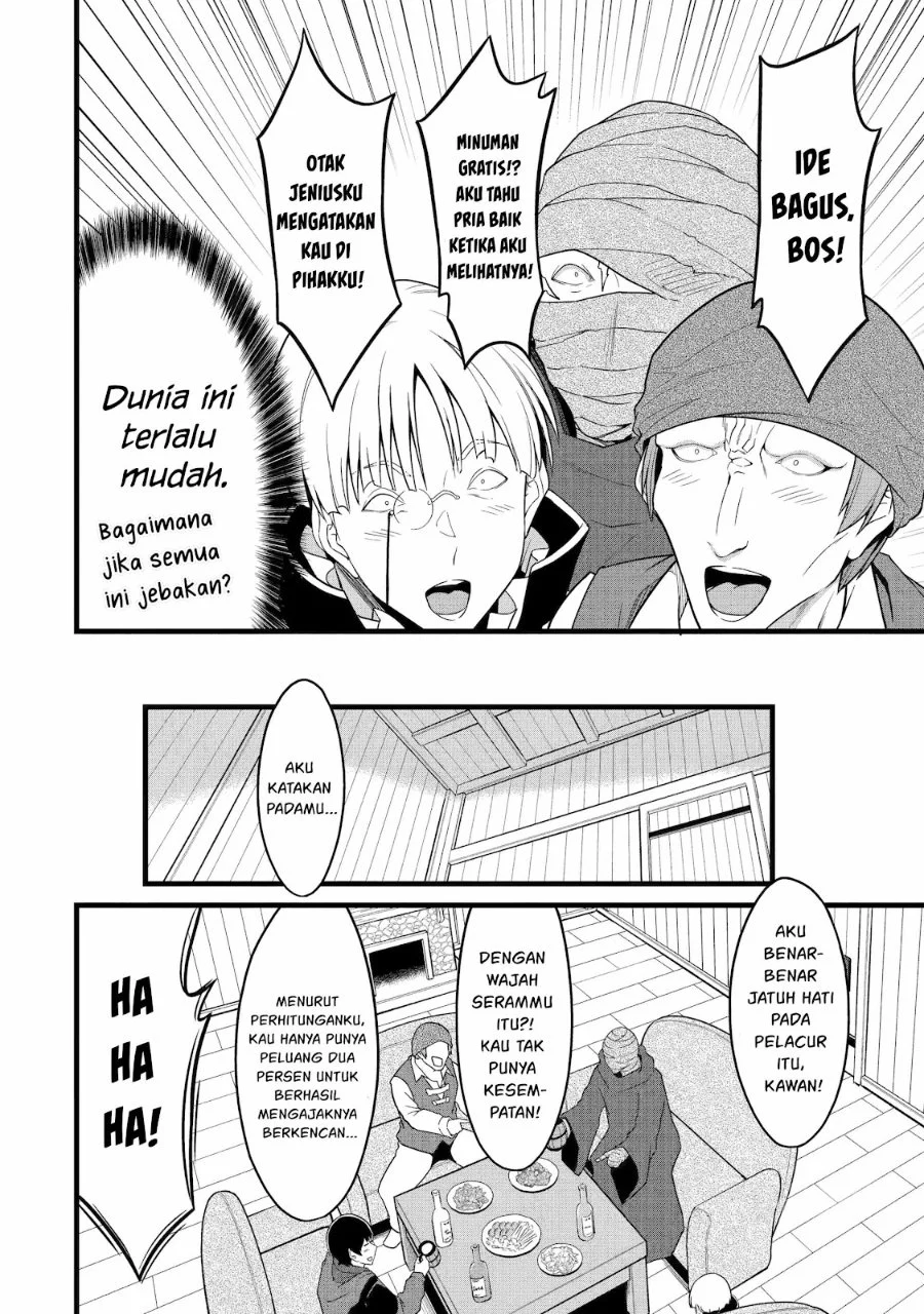Yuru Fuwa Noka No Moji Bake Skill, Yurufuwa Nouka no Mojibake Skill ~Isekai de Katarogu Tsuuhan Yattemasu~ Chapter 29.2 Gambar 5