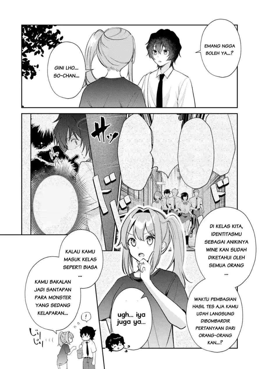 Yuumei VTuber no Ani Dakedo Nazeka Ore ga Yuumei ni Natteita Chapter 24.1 Gambar 4