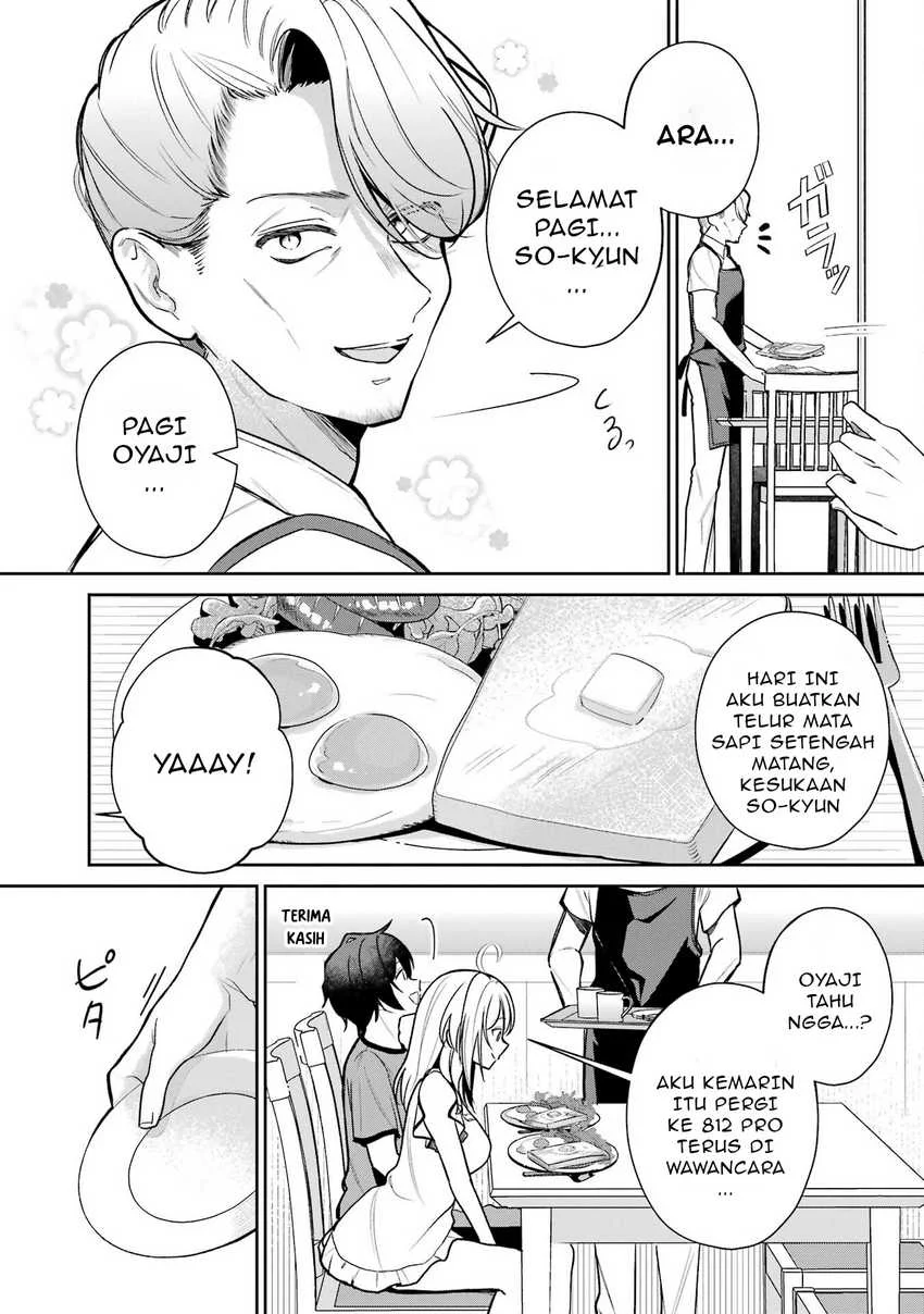 Yuumei VTuber no Ani Dakedo Nazeka Ore ga Yuumei ni Natteita Chapter 7 Gambar 5