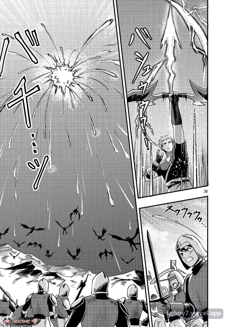 Yuusha ni Narenakatta Ossan Kyuuhei, Jinrui no Shugosha to Naru Chapter 1.3 Gambar 4