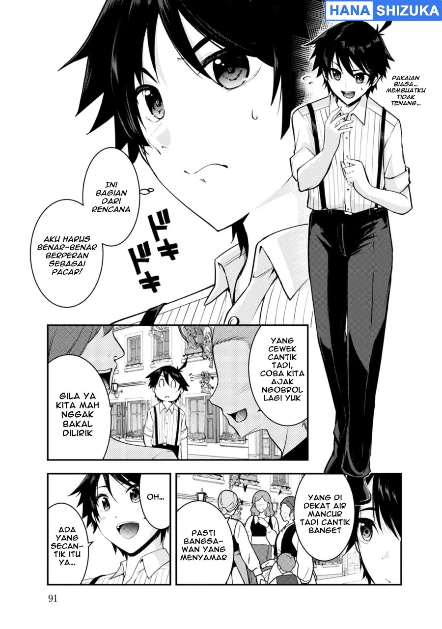 Yuusha-sama, Sakuya mo Otanoshimi deshita ne Chapter 36 Gambar 4