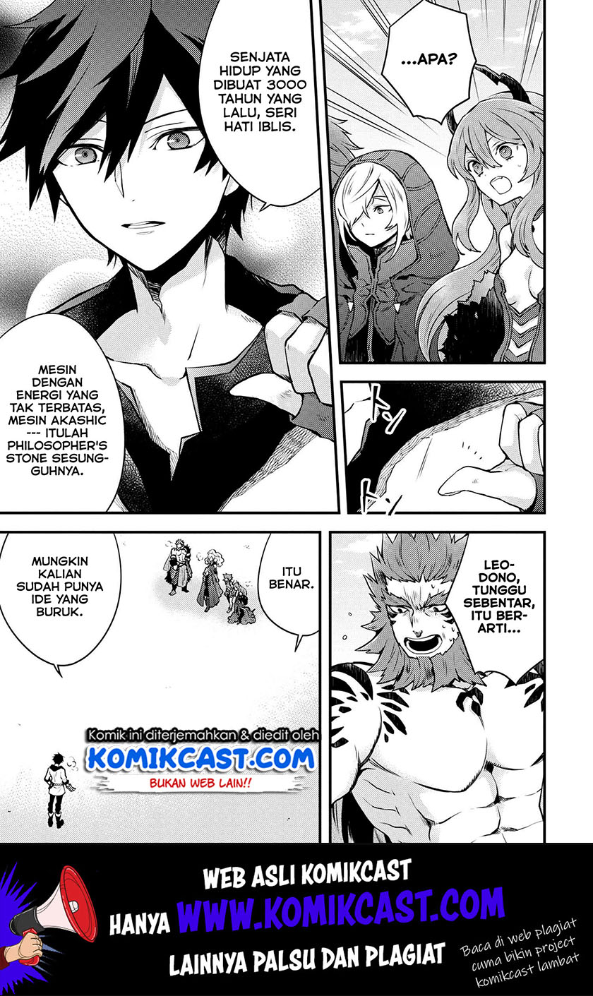 Yuusha, Yamemasu Chapter 11.5 Gambar 4