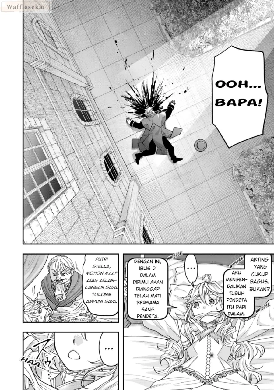 Zettai Shinanai Stella-hime Chapter 6.4 Gambar 4