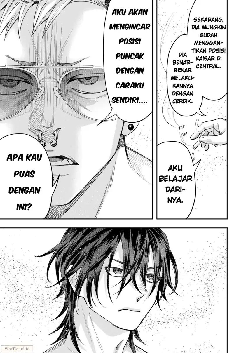 Zettai Shinanai Stella-hime Chapter 8.3 Gambar 4