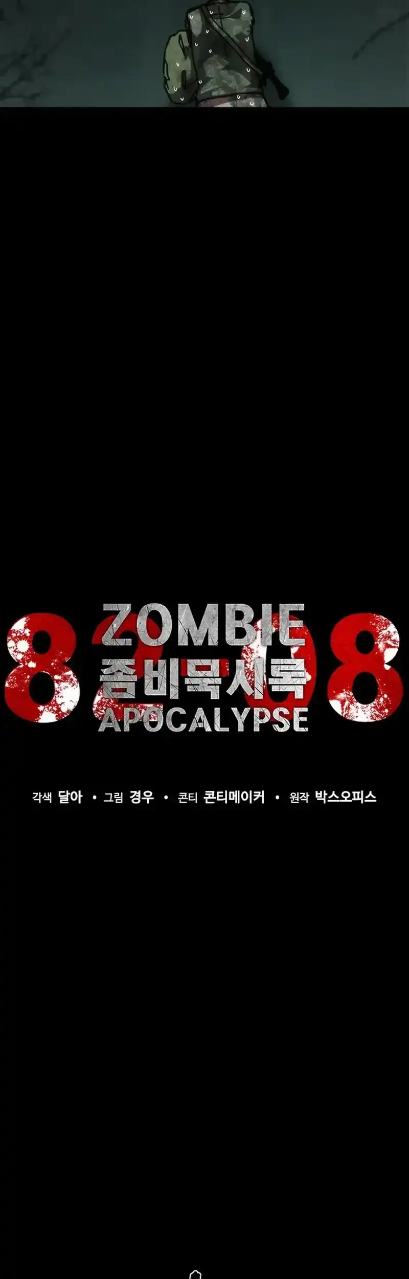 Zombie Apocalypse 82-08 Chapter 101 Gambar 14