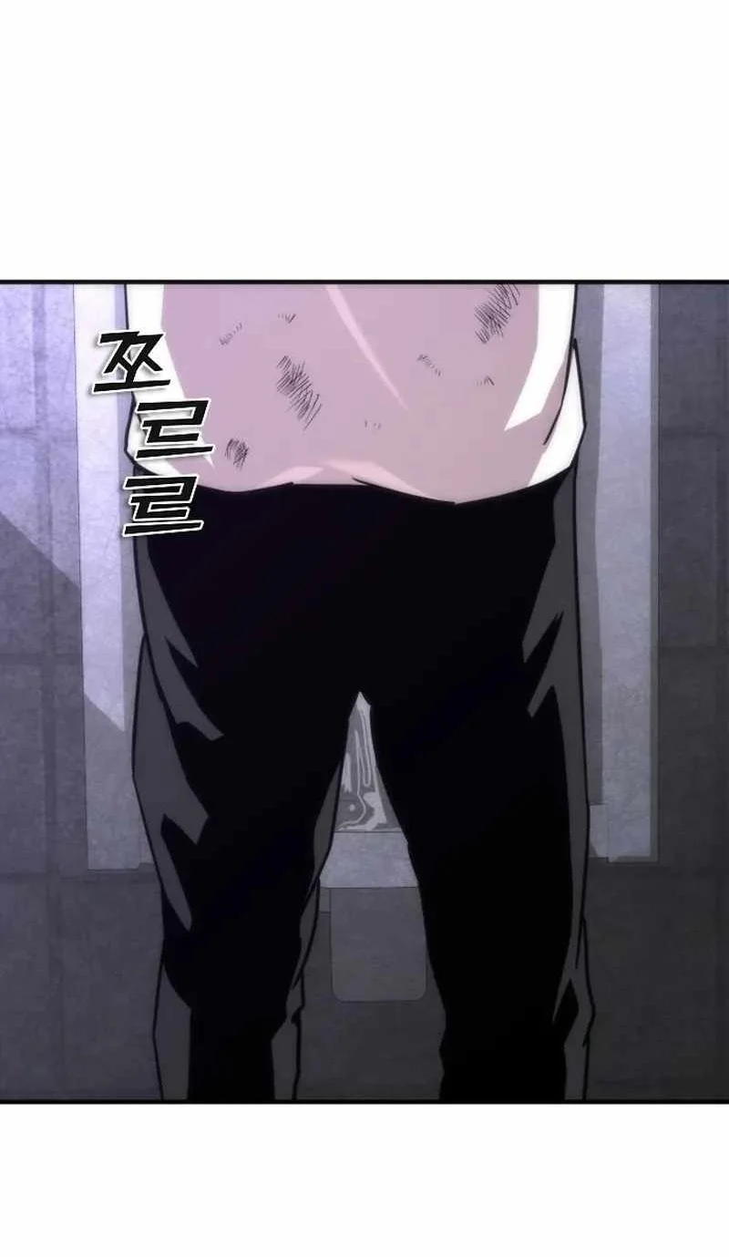 Zombie Apocalypse 82-08 Chapter 126 Gambar 17