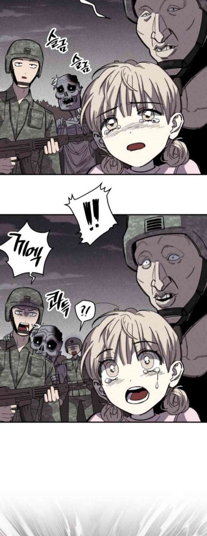 Zombie Horde Chapter 2 halaman 12