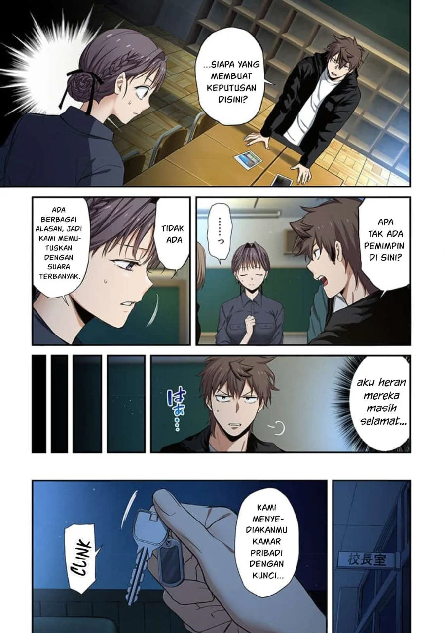 Zombie no Afureta Sekai Ore Dake ga Osowarenai Chapter 42 Gambar 4