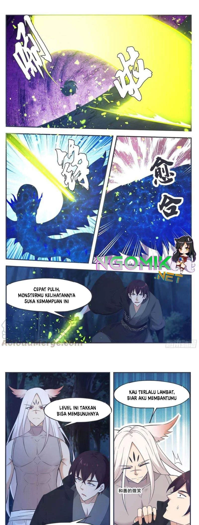 Zui Qiang Shen Chapter 204 Gambar 4