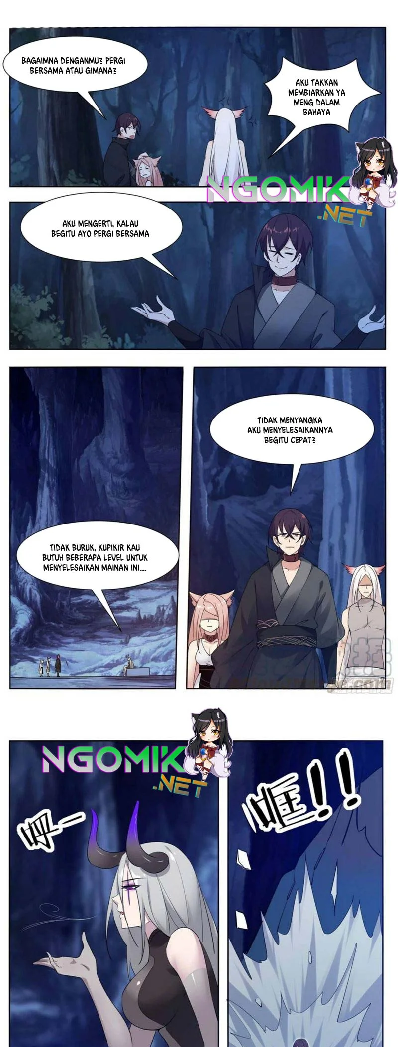 Zui Qiang Shen Chapter 205 Gambar 4