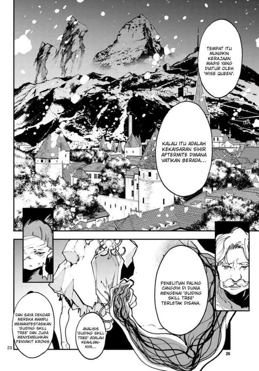 Ninkyou Tensei: Isekai no Yakuzahime Chapter 24.2 Gambar 5