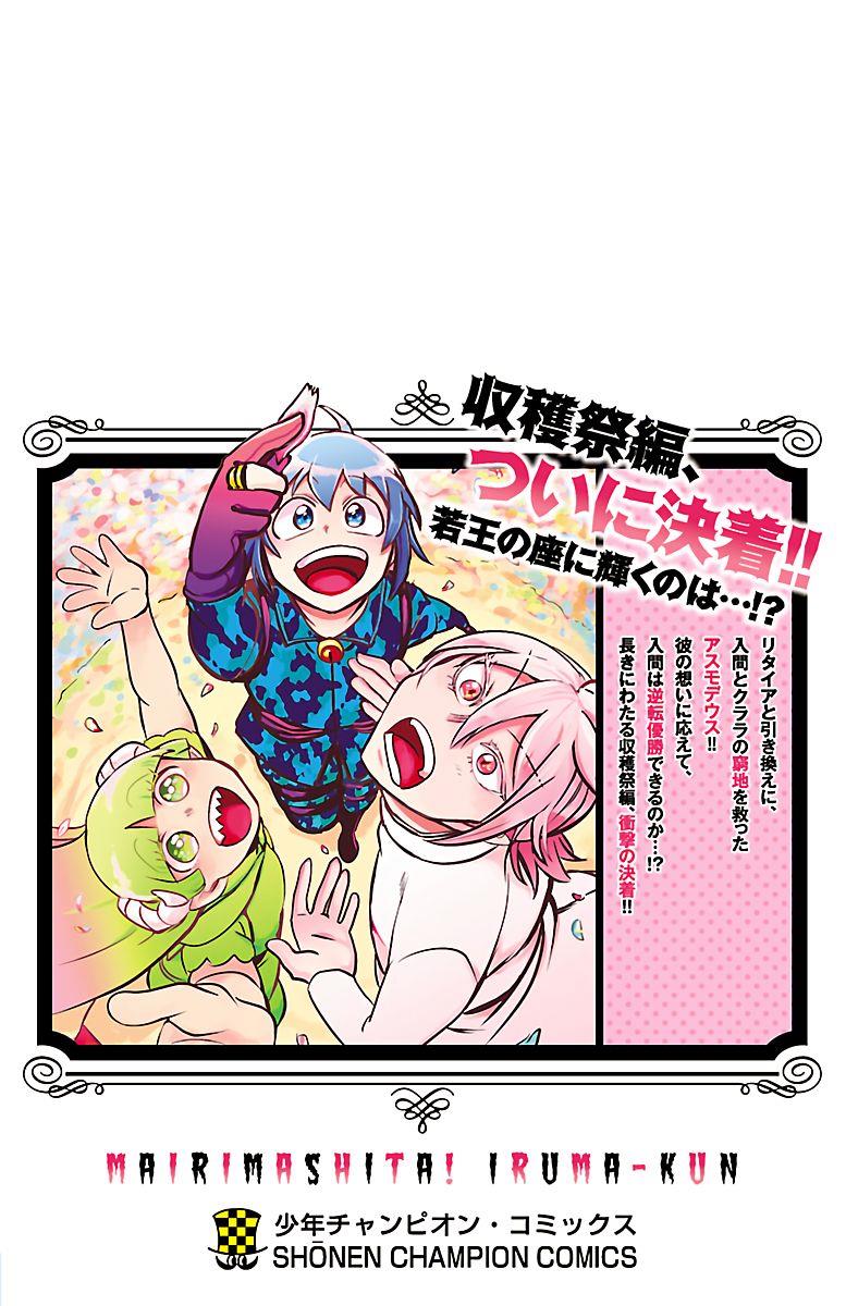 Mairimashita! Iruma-kun Chapter 142.5 Gambar 4