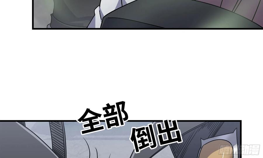 I Moved The BRICS In The Last Days Chapter 61 Gambar 18