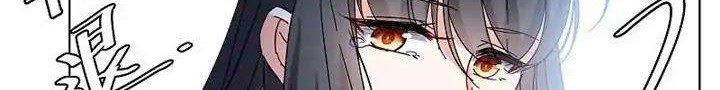 She Is Coming, Please Get Down! Chapter 47.3 Gambar 4