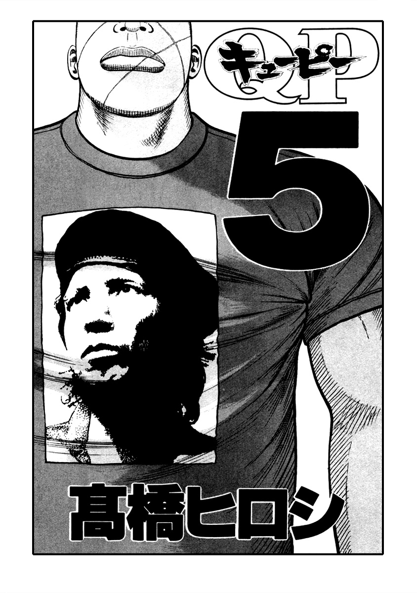 QP Chapter 28 halaman 5
