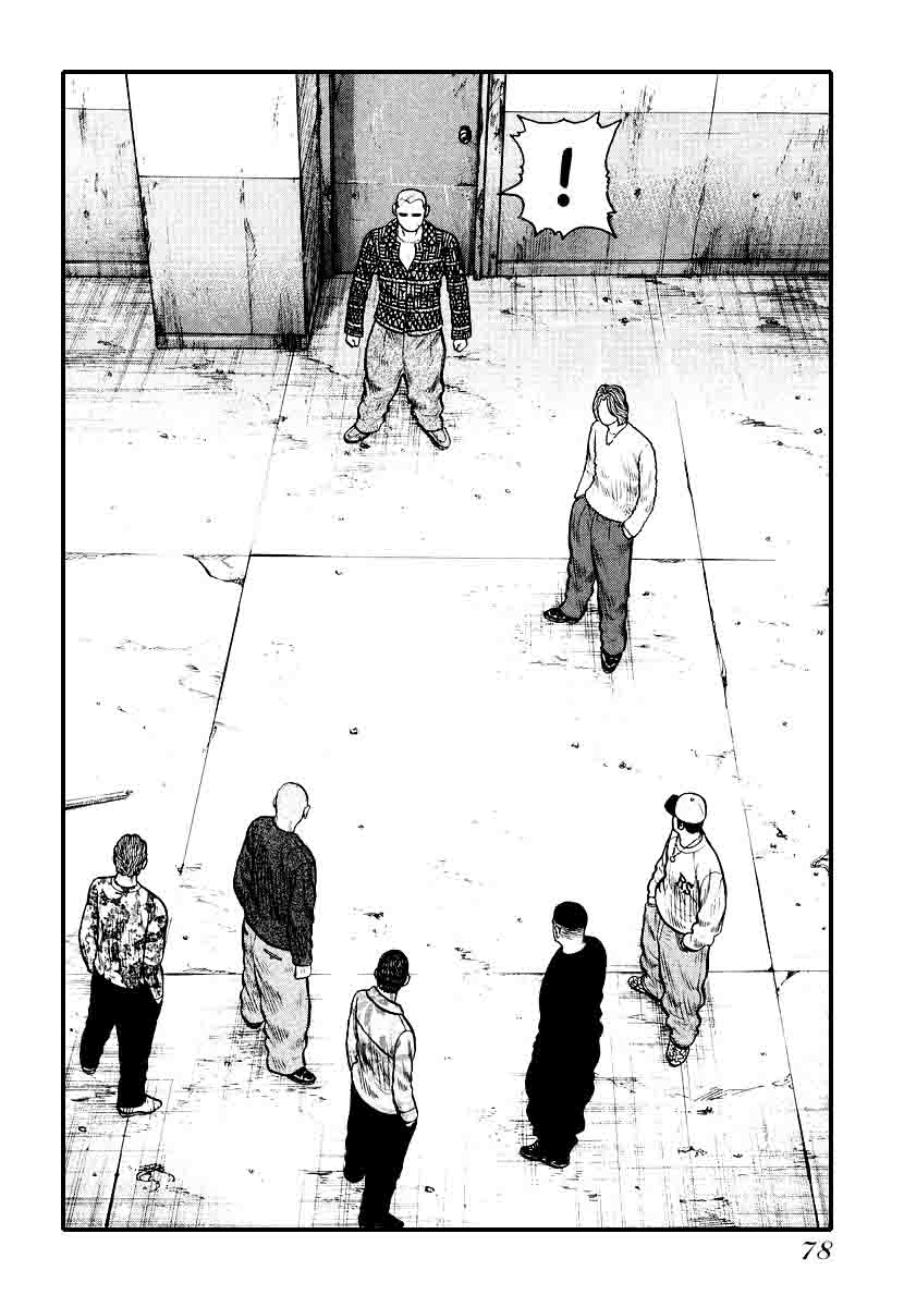 QP Chapter 24 halaman 6