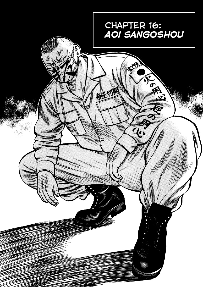 QP Chapter 16 halaman 5