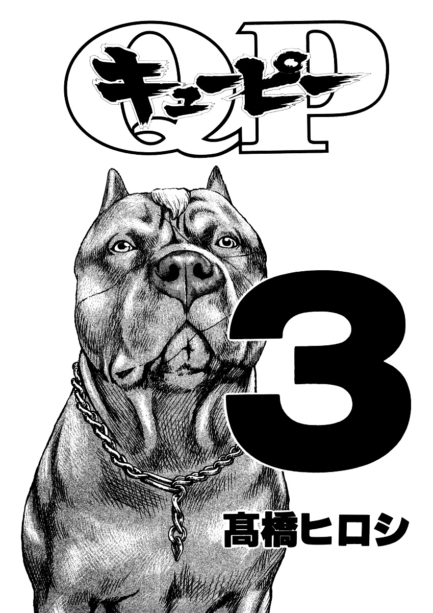 QP Chapter 14 halaman 5