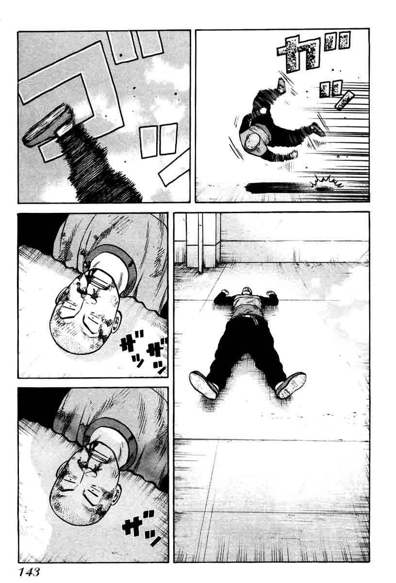 QP Chapter 12 halaman 5