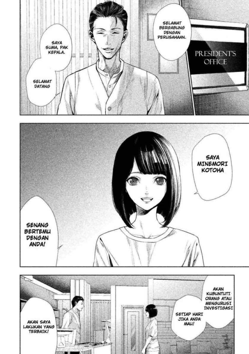 Tantei no Tantei Chapter 1 Gambar 7